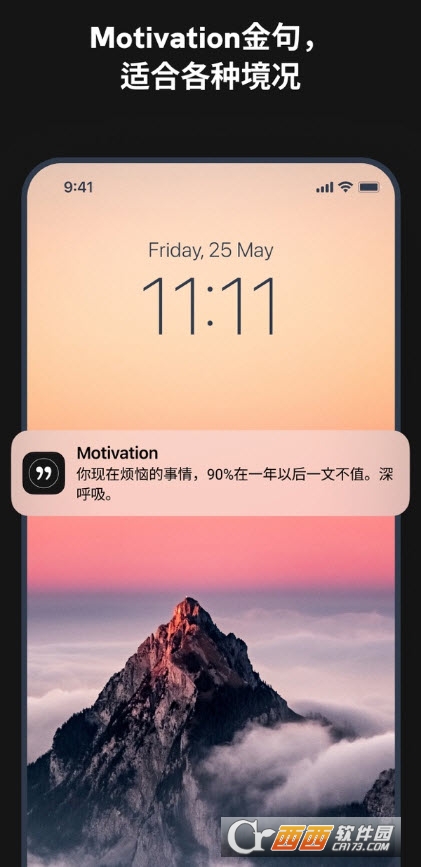 MotivationÿսMapp v4.45.20׿