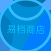 �׵��̵�app���°�