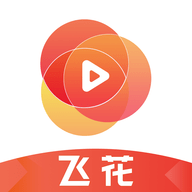 飞花短视频app最新版