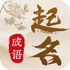 ������������ȡ������v1.0.0 ��׿��