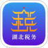 ��˰ͨapp(����˰.���app)���°�v1.2.16��׿��