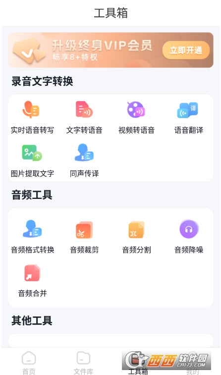 D(zhun)proKM(fi)app V1.0.4׿