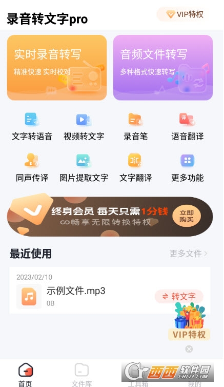 D(zhun)proKM(fi)app V1.0.4׿