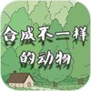 �ϳɲ�һ���Ķ�������