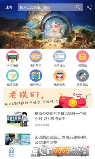 麣ͨapp2024 v3.3.0