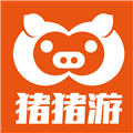 猪猪游app最新版