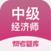 �м�����ʦ�￼���app���°�ͼ��