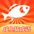 ����³���app1.0.0