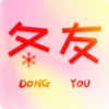 �����罻app���°�ͼ��