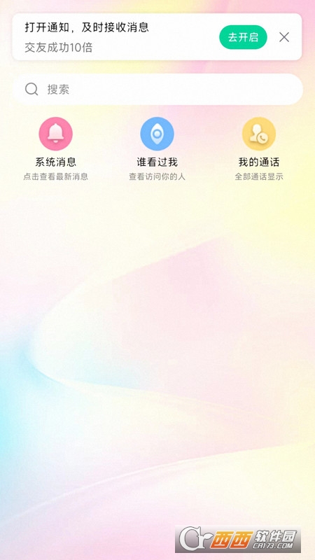 罻app° v1.4.9