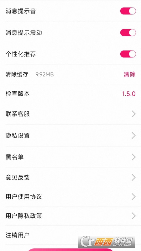 罻app° v1.4.9