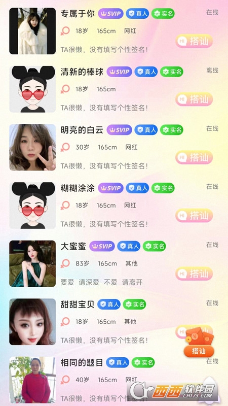 罻app° v1.4.9