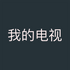 �ҵĵ���app���Ӱ氲װ��2025���°汾V2.1.6 2026�ٷ����İ�