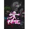 �쳣����������steam