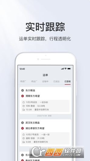 ϣapp˾C(j) v3.0.3.9