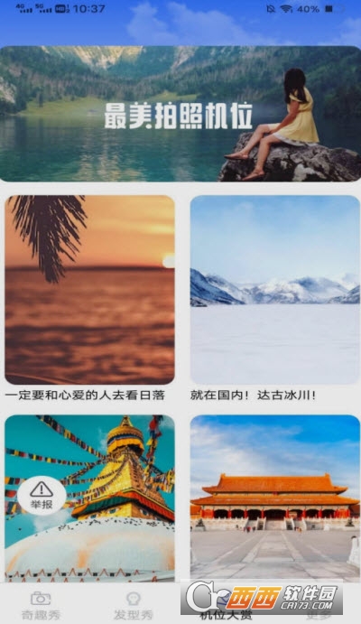 Ȥapp 2.3.6.2