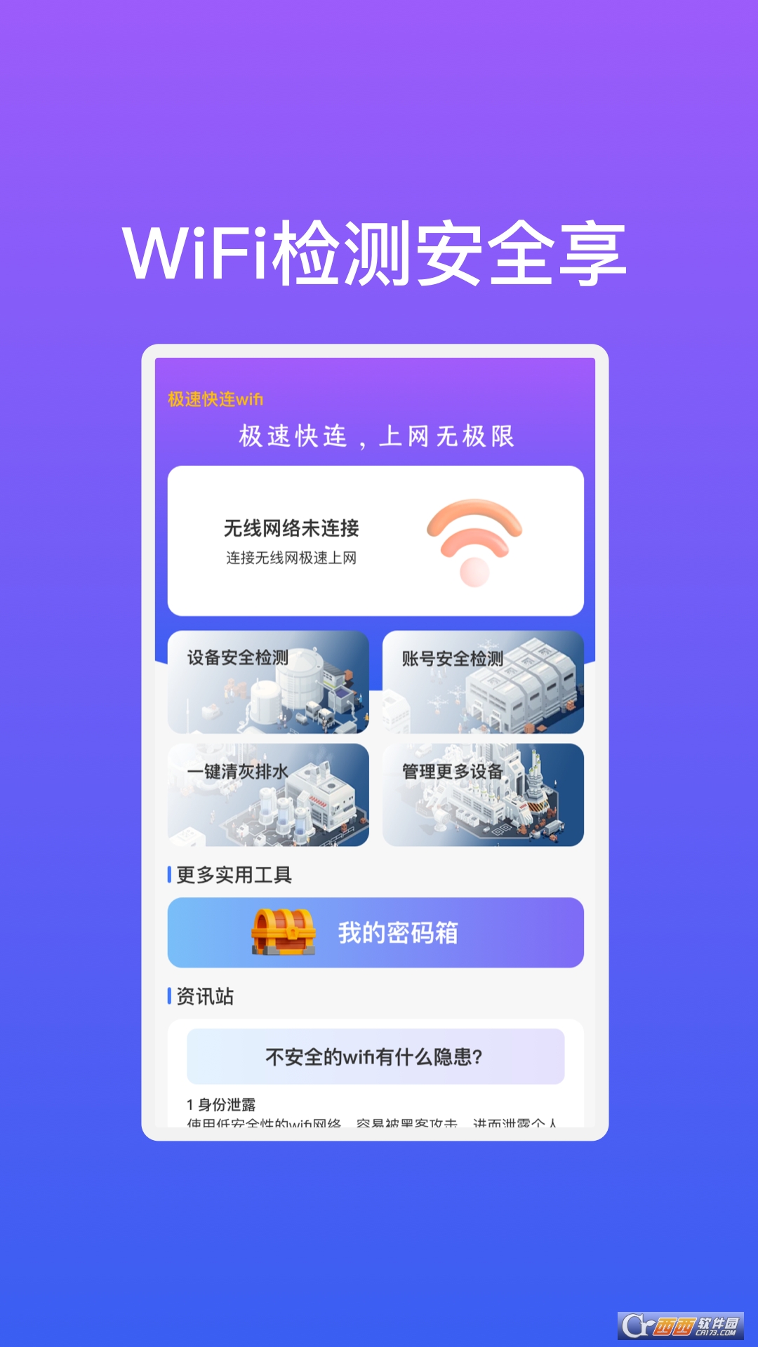 OٿBwifi° v1.0.5