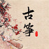 ���ݵ���������app1.1