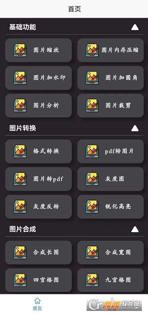 DƬD(zhun)Qapp 1.0.0