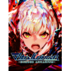 �ǽ�ʹ����Ӱ������ķ(stralbringer -Shaded Arkarium-)ͼ��