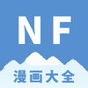 NF����app���°�