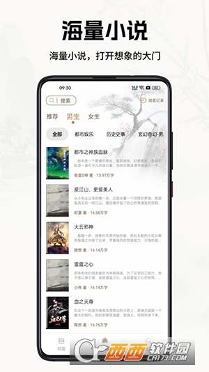 (sh)ԺСf(shu)app° v1.0.0