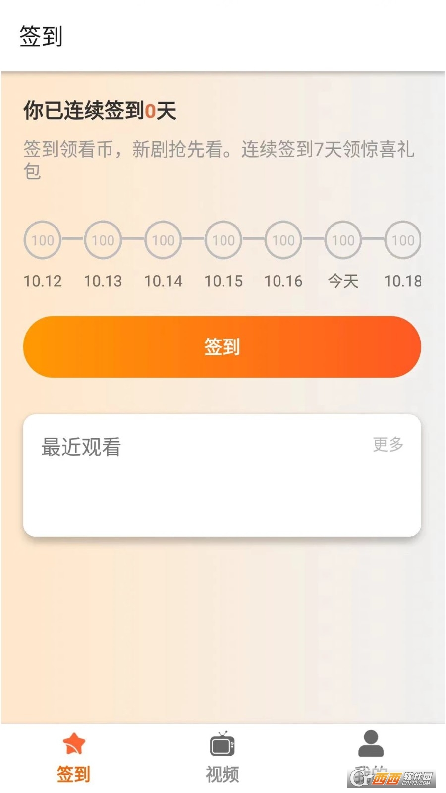 愡(chng)app° v1.0.25