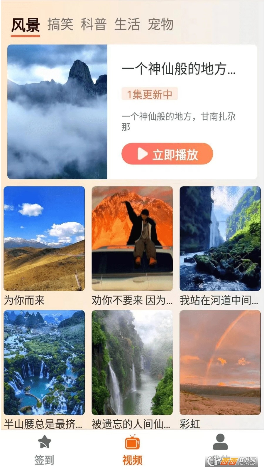 愡(chng)app° v1.0.25