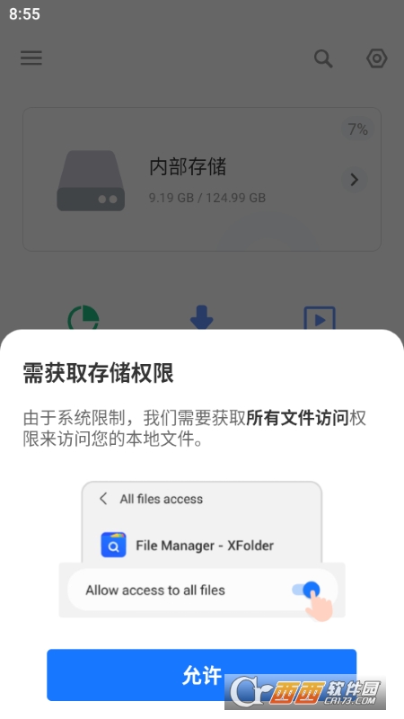 ļFile Manager XFolder v1.4.7.2 ׿