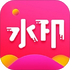 ͼƬȥˮӡ��������v1.1 ��׿��