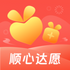 ˳�Ĵ�Ըapp���°�V1.0.2 2026�ٷ����İ�