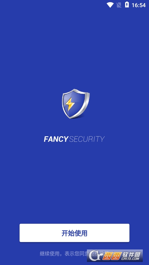 Fancy Securityapp v8.3.5׿