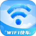 WiFi܇app°
