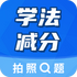 ѧ�����ִ�ʦappv2.5.1 ��׿��