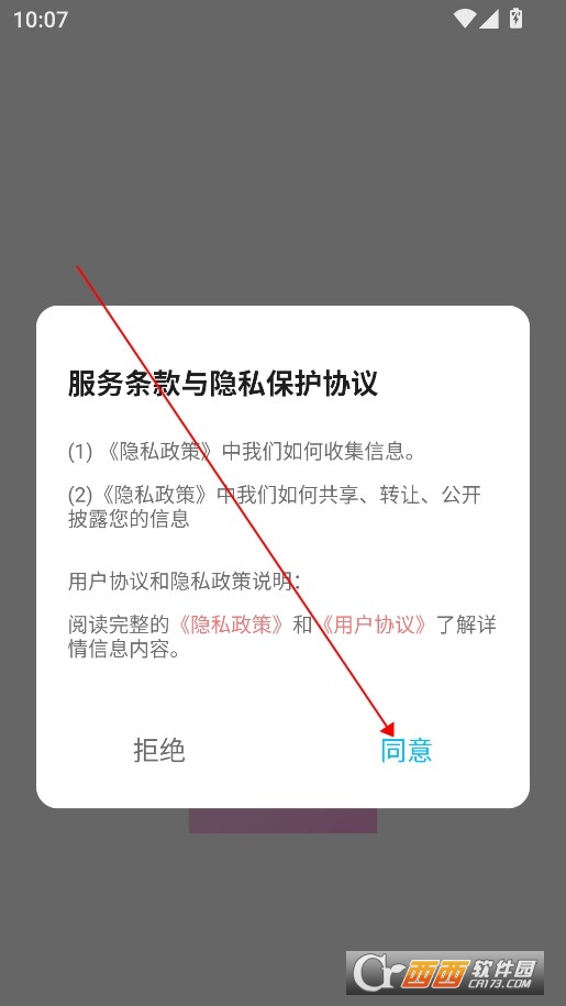 ǧC(j)APP°汾M2024