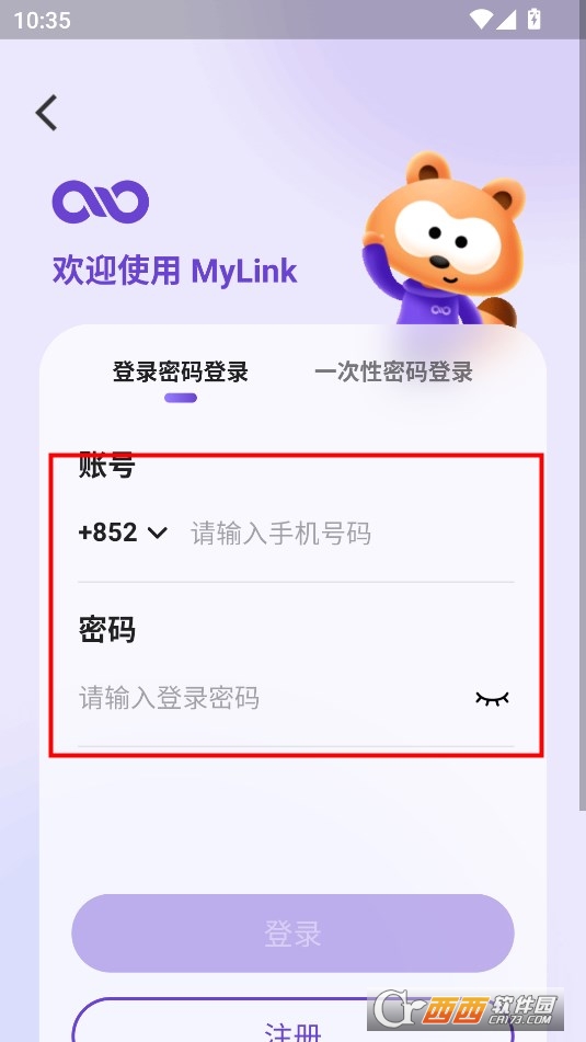 MyLink