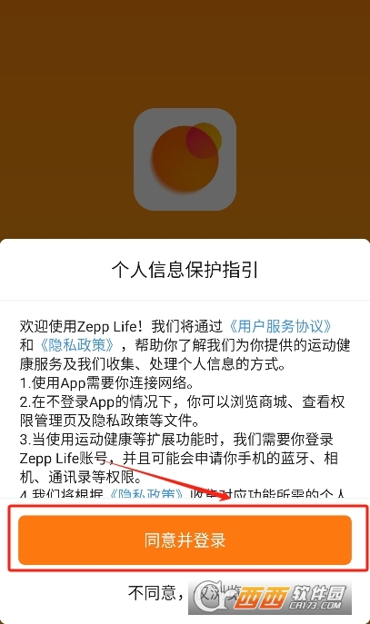 Zepp Life(ԭС˶)ios