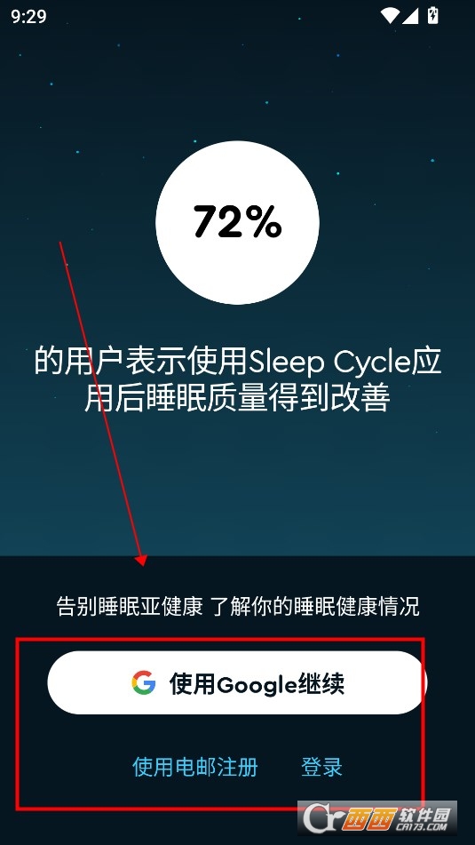 Sleep Cycleذ׿