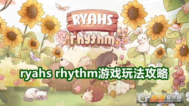 ryahs rhythm(ji)ιٷ