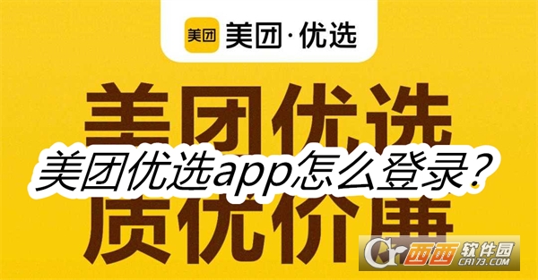 ѡapp