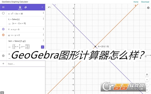 GeoGebra DӋ֙C(j)