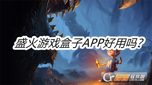 ʢϷAPP׿°汾