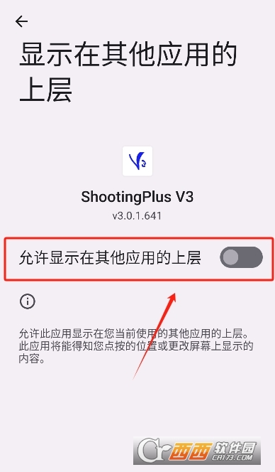 shootingplusv3ֱ