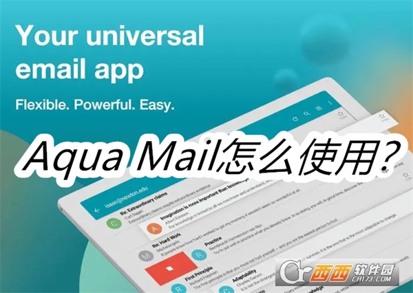 Aqua Mail