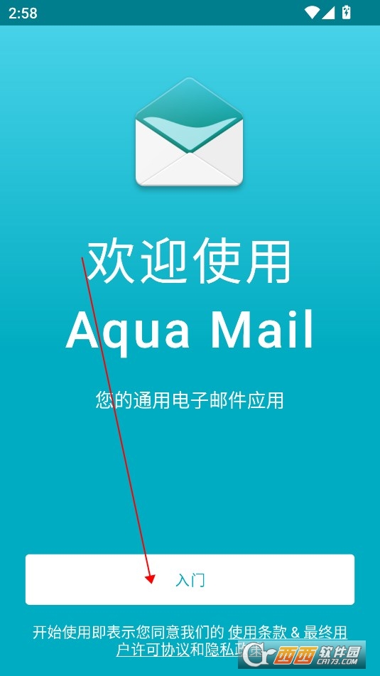 Aqua Mail