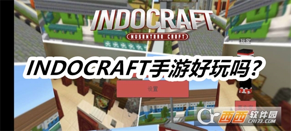 INDOCRAFT2024°汾İ