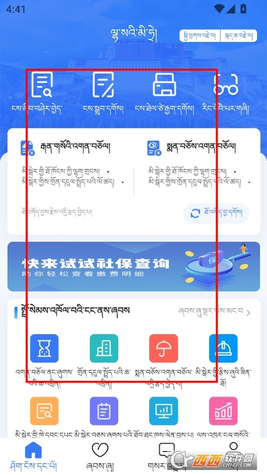 APP׿ʽ