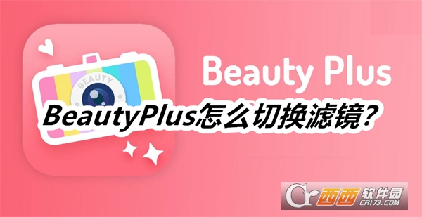 BeautyPlus App