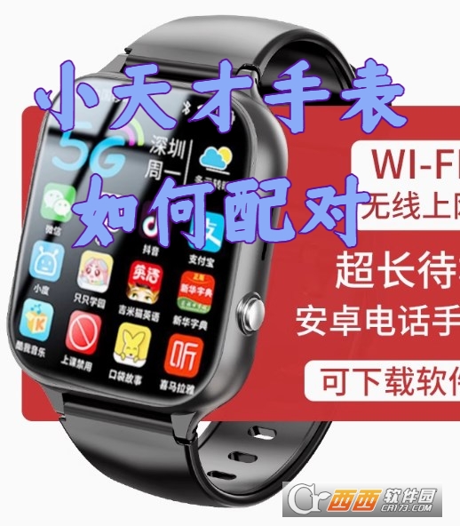 Сŵ绰ֱapp