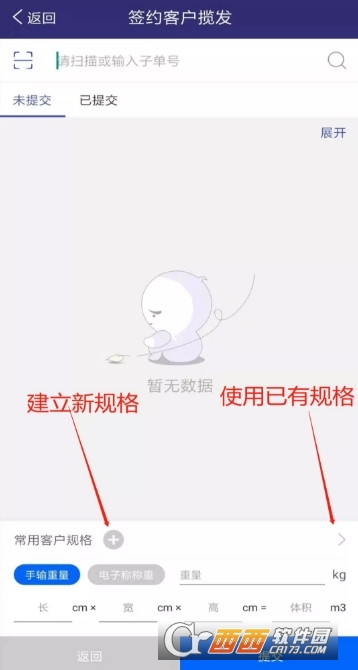 微信截图_20241014143408.png